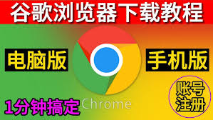google-1