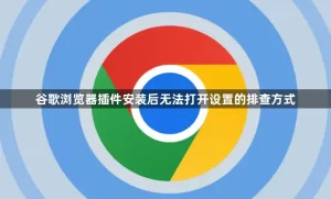 google-13