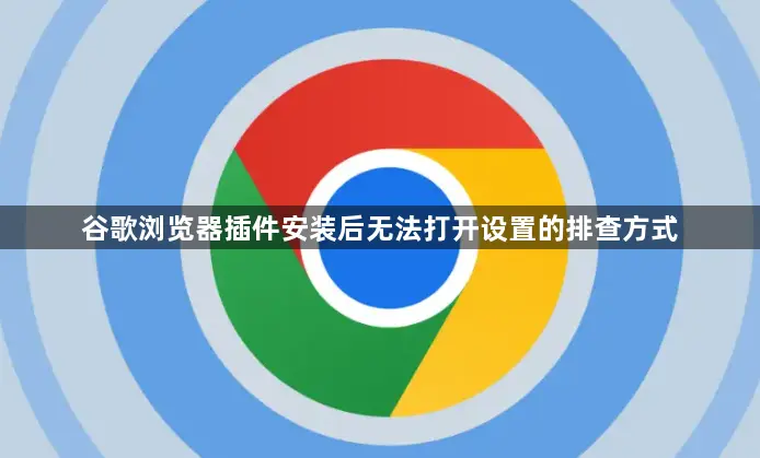 google-13
