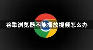 google-16