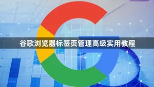 google-17