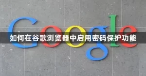google-18