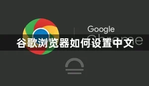 google-2