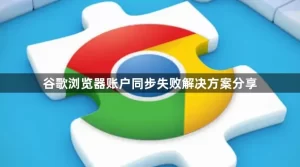 google-20