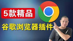 google-23