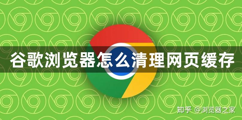 google-5