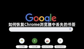 google-6