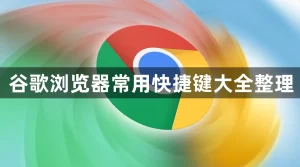 google-7